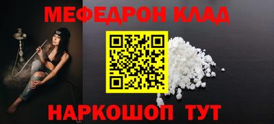 тгк Новокубанск