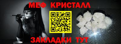 тгк Новокубанск