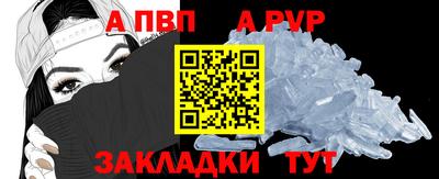 тгк Новокубанск