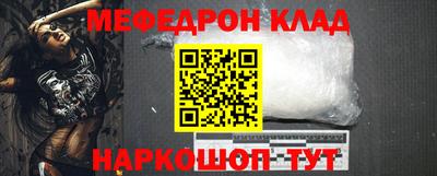 мдма Новозыбков