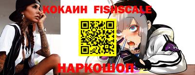 тгк Новокубанск
