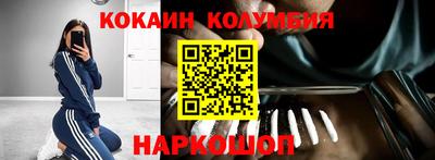 мдма Новозыбков