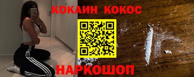 тгк Новокубанск