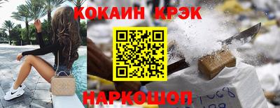 наркотики Новодвинск