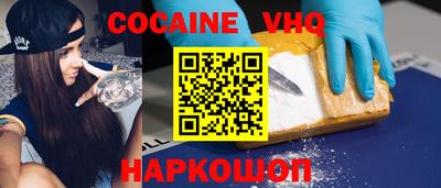 тгк Новокубанск