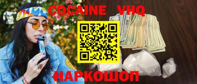 тгк Новокубанск