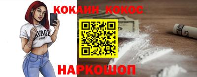 наркотики Новодвинск