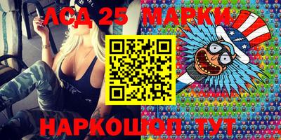 мдма Новозыбков