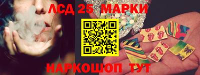 тгк Новокубанск