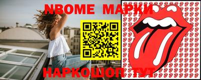 наркотики Новодвинск
