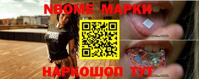 мдма Новозыбков