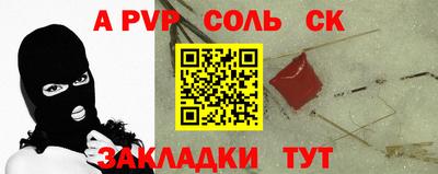наркотики Новодвинск