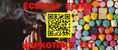 тгк Новокубанск