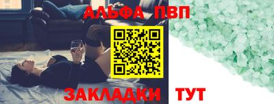 наркотики Новодвинск