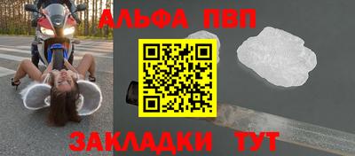 наркотики Новодвинск