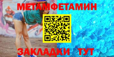 наркотики Новодвинск