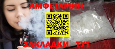 мдма Новозыбков