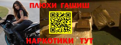 тгк Новокубанск