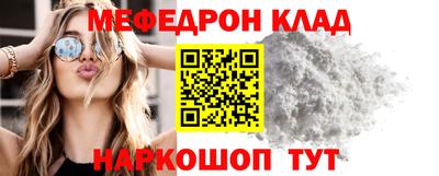 тгк Новокубанск