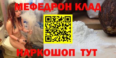 наркотики Новодвинск