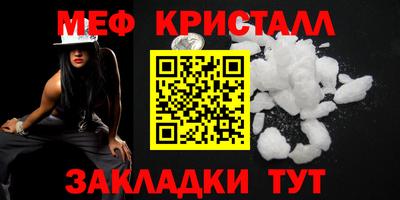 мдма Новозыбков