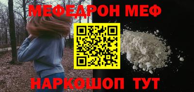 тгк Новокубанск