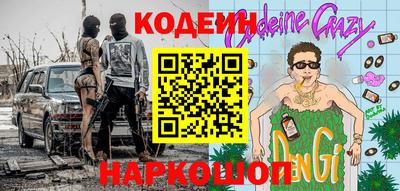 мдма Новозыбков