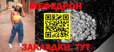 тгк Новокубанск