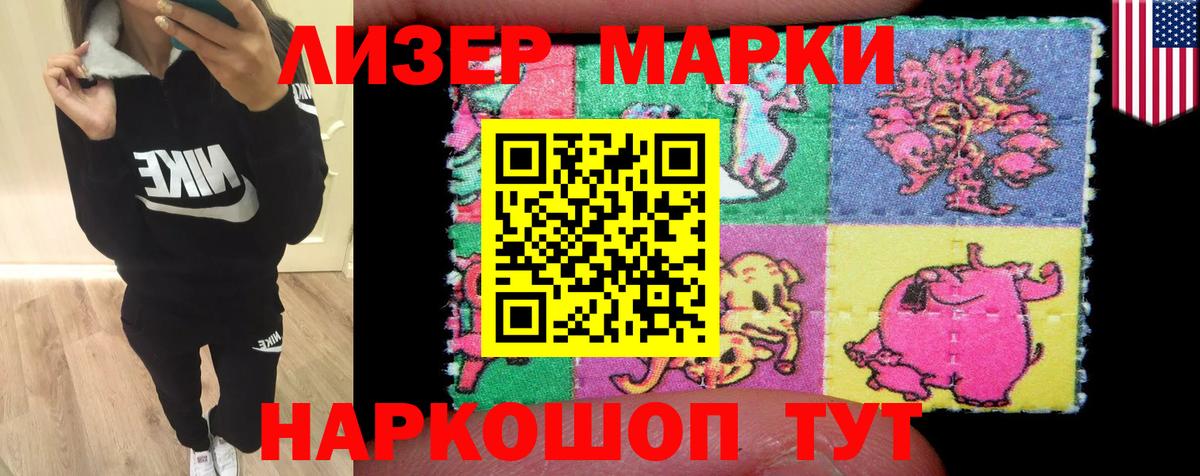 Лсд 25 экстази ecstasy  Вход с VPN  LSD-25 экстази  LSD-25 экстази кислота  OMG как зайти  Солнечногорск 