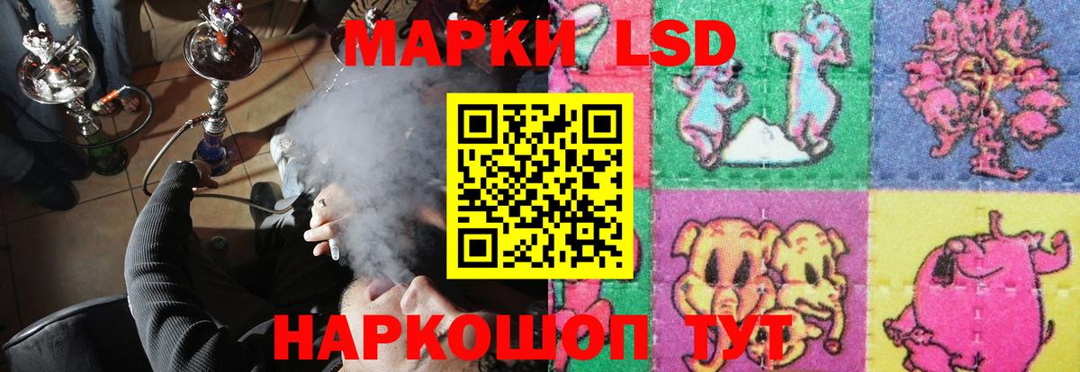 ЛСД экстази ecstasy Солнечногорск