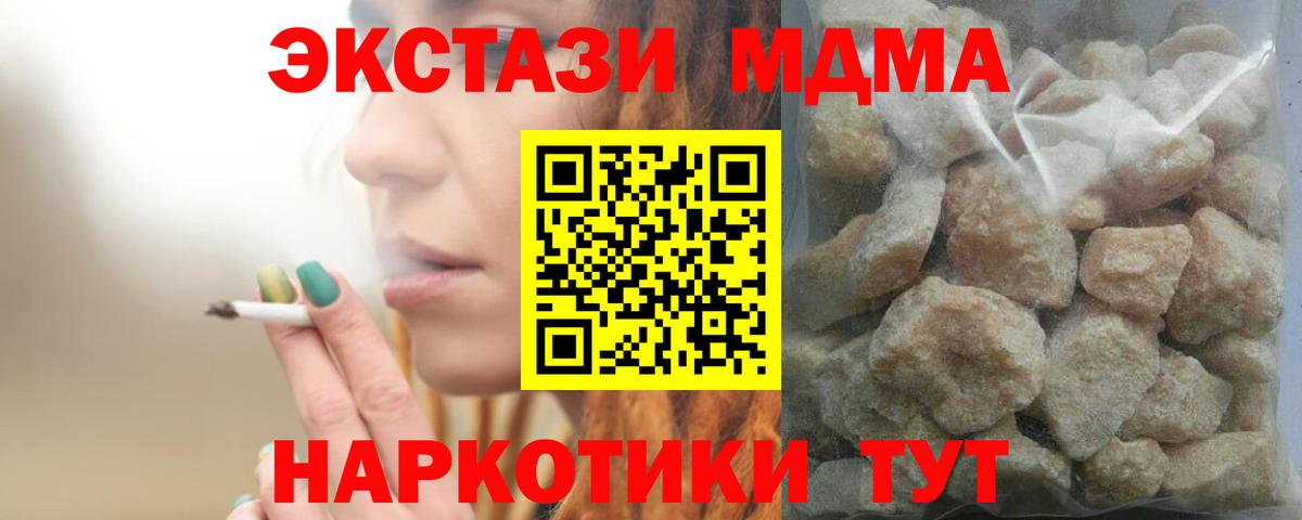 Героин Солнечногорск