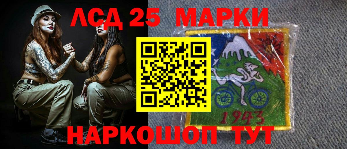 Марки NBOMe 1,5мг  Вход с VPN  Солнечногорск 
