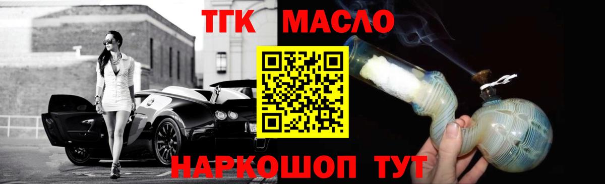 Бошки Шишки  Кокаин  МДМА  Солнечногорск  ГАШИШ  Вход с VPN  Мефедрон  